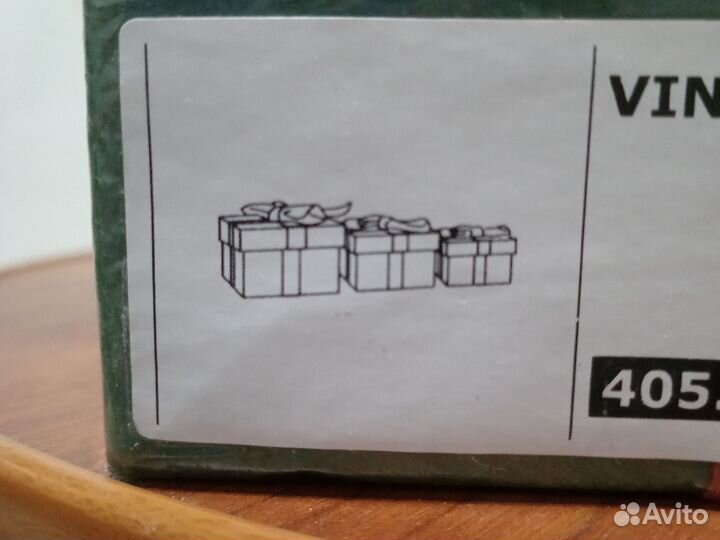 Набор коробок IKEA Vinter 2021