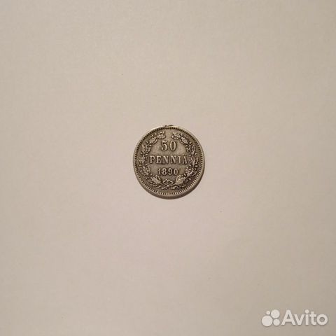 Русская Финляндия. Серебро. 50 пенни