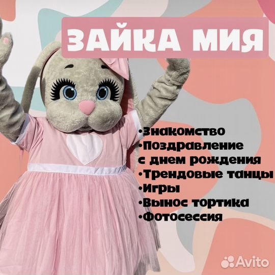 Ростовые куклы на праздник