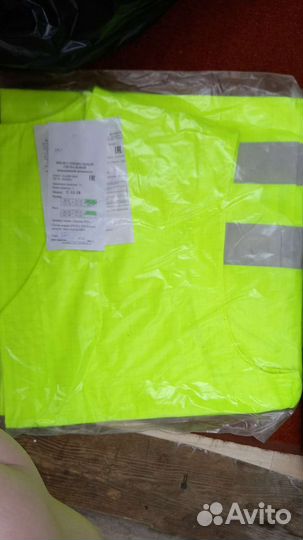 Светоотражающий жилет