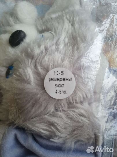 Новогодний костюм