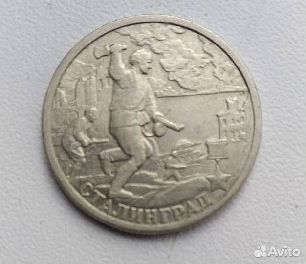 Монеты современной России