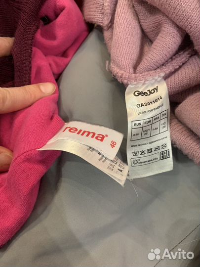 Комплект Reima 92 демисезон