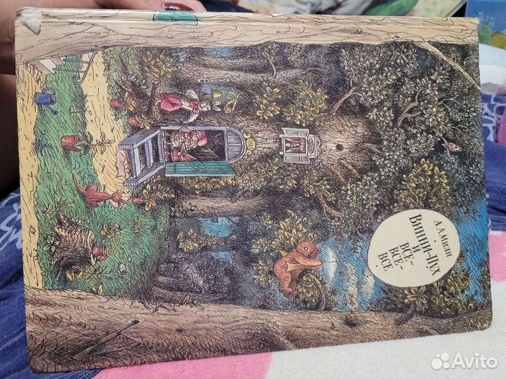 Винни-Пух 1989