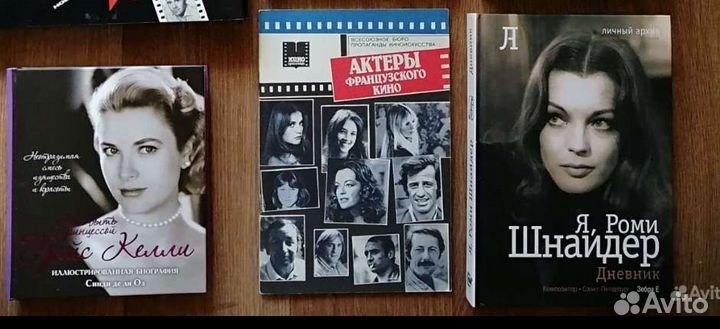 Книги об актёрах