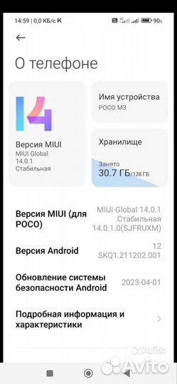 Xiaomi poco M3 6/128 бронь до 20числа
