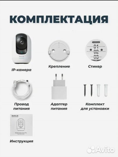 IP-видеокамера wi-fi Botslab PRO C221 радионяня