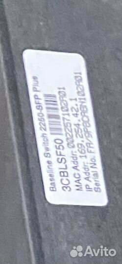 Патч панель 48 портов