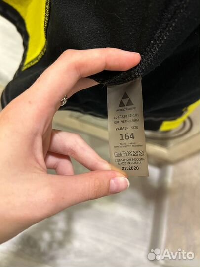 Куртка разминочная fisher