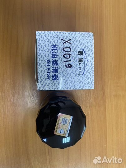 Фильтр масляный Haval F7 1.5