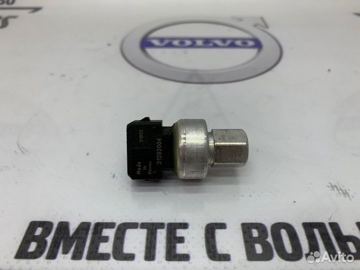 Датчик давления кондиционера Volvo S40 S60 S80 V60