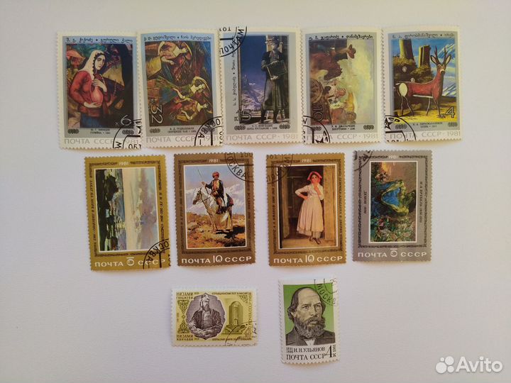 Марки СССР 1981 г