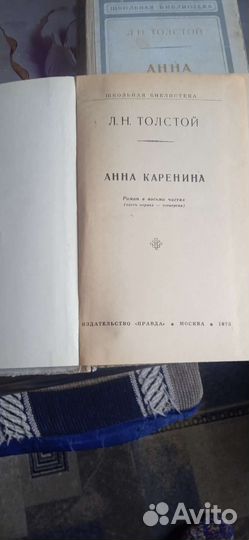 Книга