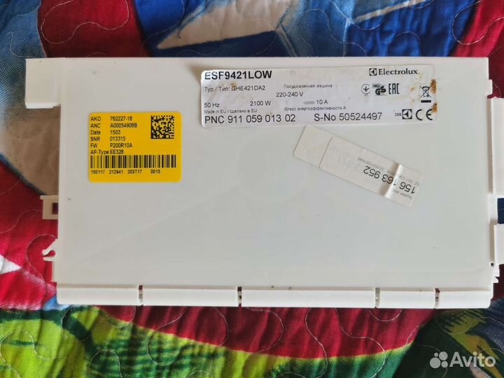 Модуль пмм electrolux esf9421low, esl94510lo