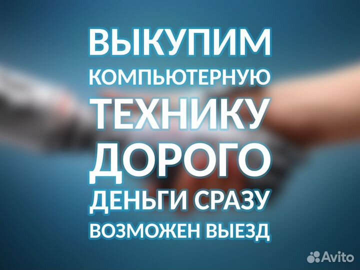 Процессор AMD Athlon II X4 630