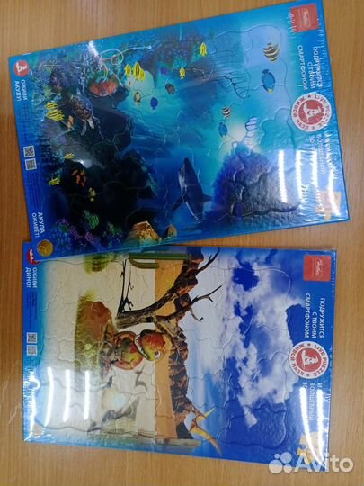 Пазлы 30х20 (26 дет.)