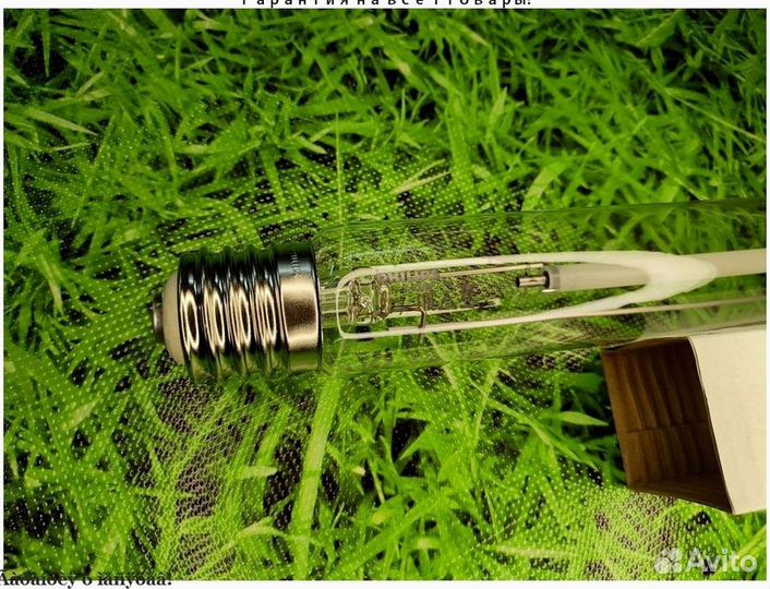 Лампа днат Philips SON-T 400 ватт