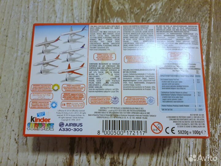 Kinder Surprise Airbus A330-300
