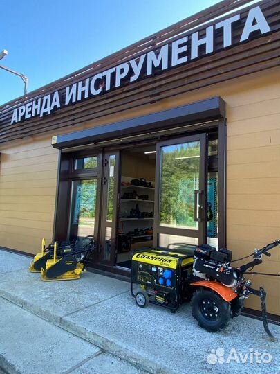 Аренда строительного инструмента