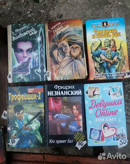 Книги — фантастика, детектив, роман, повесть, для