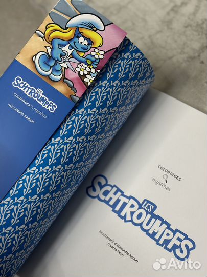 Раскраска Disney Hachette (Смурфики)