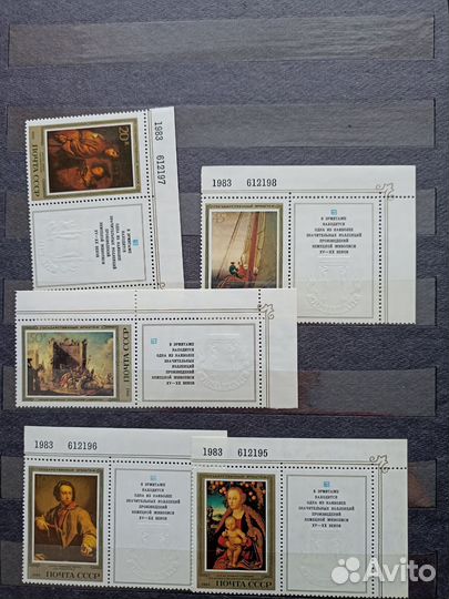 Марки СССР искусство эрмитаж