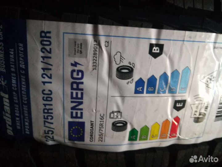 Cordiant Business CA 2 225/75 R16