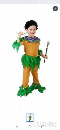 Новогодний костюм