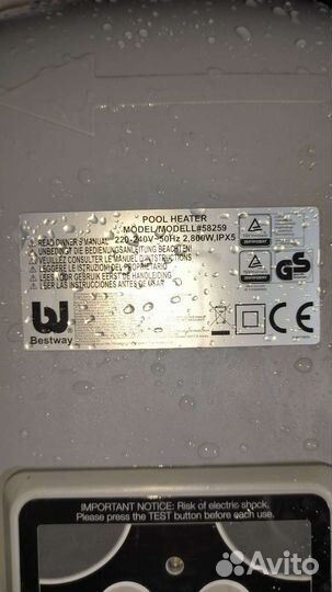 Водонагреватель для бассейна bestway