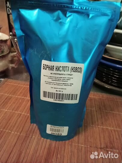 Борная кислота около 350гр