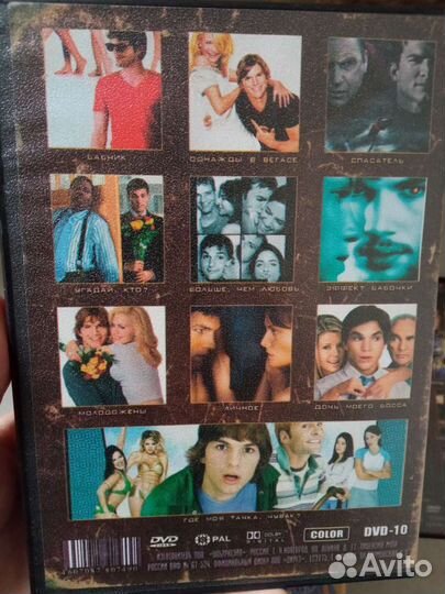 DVD диски, фильмы