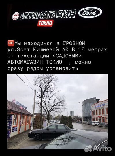 Комплект сцепления ford focus 3 1.6 МКПП