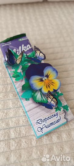 Шоколадница с днем учителя/воспитателя, маме