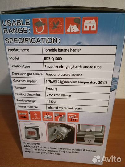 Газовый обогреватель - плитка