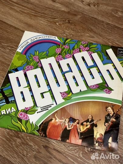 Пластинки певцов Советского Союза