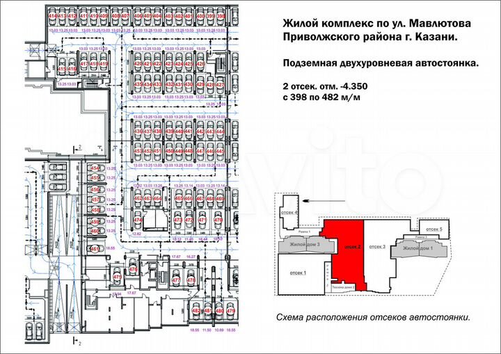 Машиноместо, 13 м²
