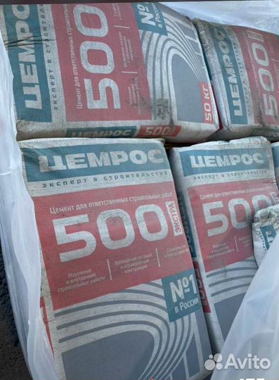 Цемент м500 50 кг