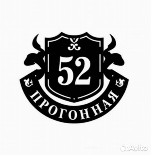 Табличка на дом с адресом