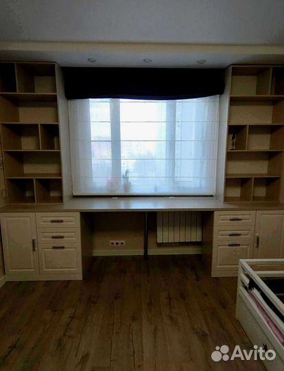 Рабочая зона