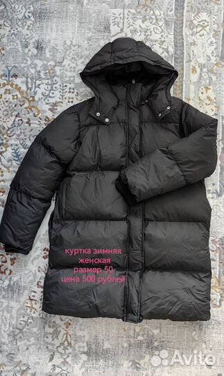 Одежда для беременных. 50 размер