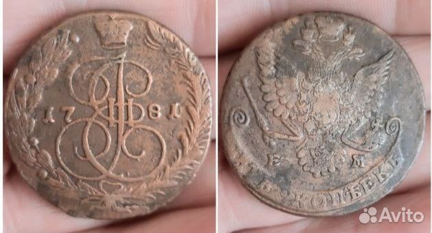 5 коп. 1763,65,67,79,81гг.ем