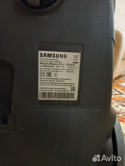 Пылесос бу samsung