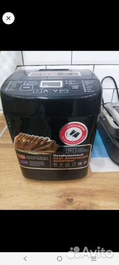 Хлебопечка