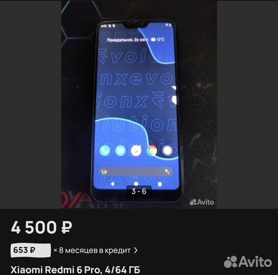 Samsung Galaxy A8+, 4/32 ГБ