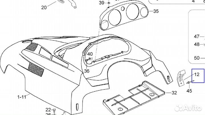 Замок капота BRP SM-12422 517302152 570070600