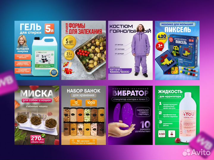 Инфографика/графический дизайн