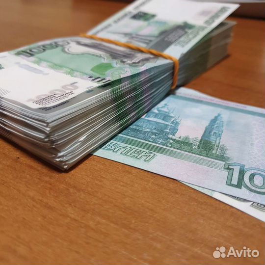 1 пачка 150 купюр номинал 1000 дублей