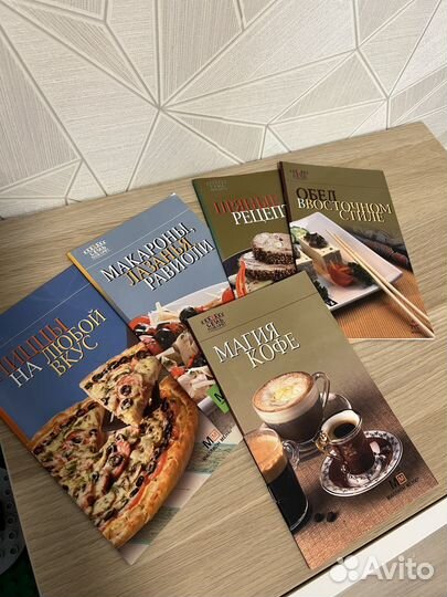 Книжки с разными рецептами