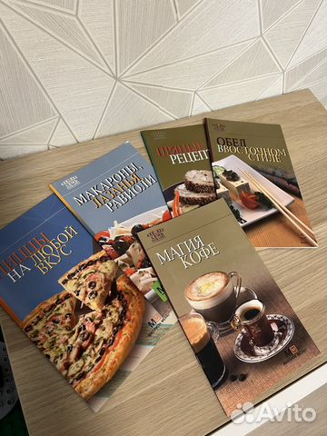 Книжки с разными рецептами