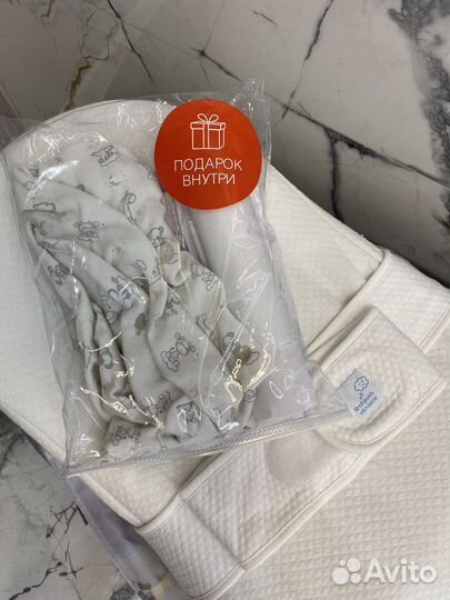 Кокон зевушка